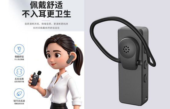 无线讲解器租赁